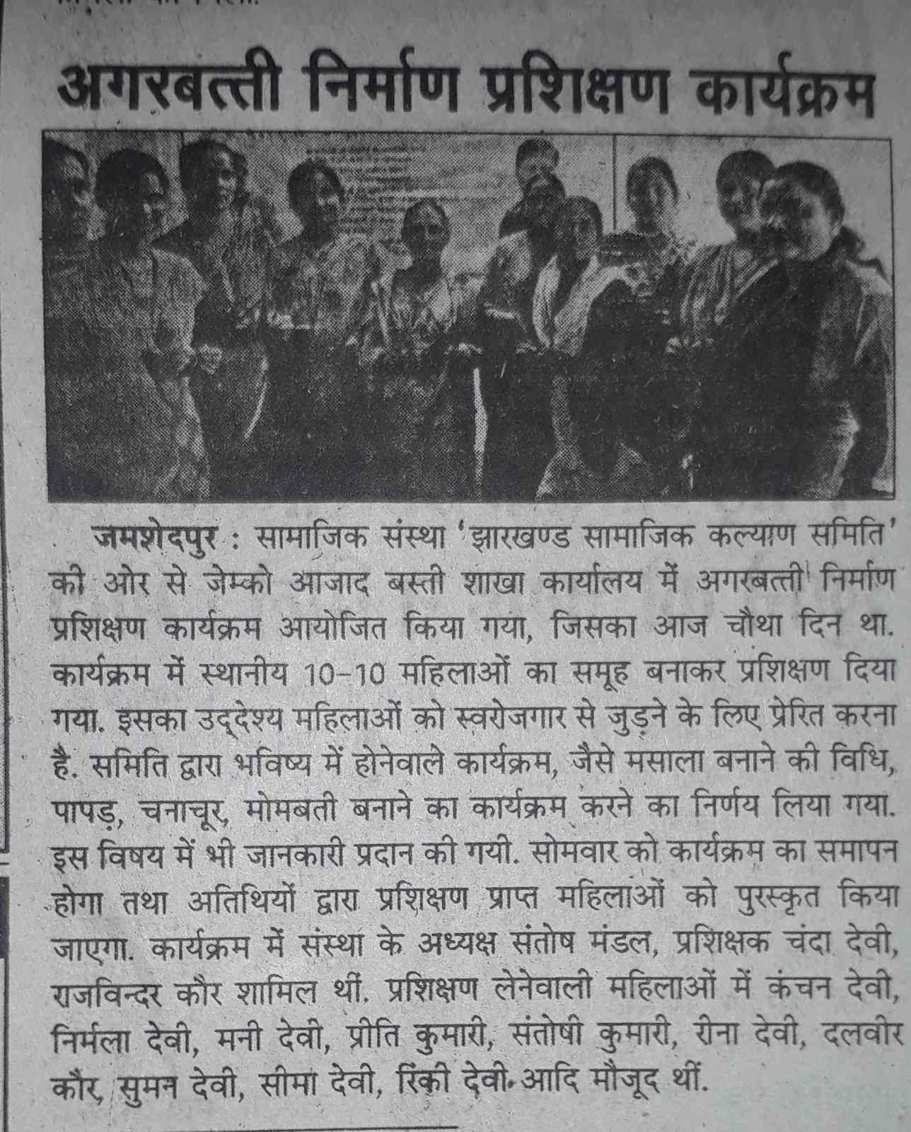 WhatsApp Image 2025-09-21 at 9-compressed (2)