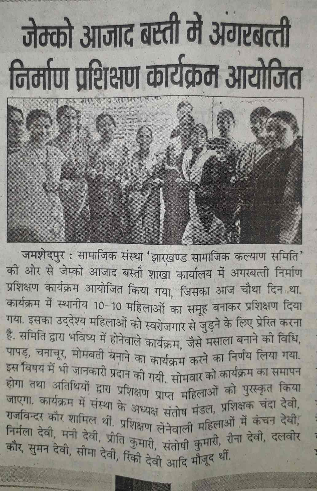 WhatsApp Image 2025-09-21 at 9-compressed (3)