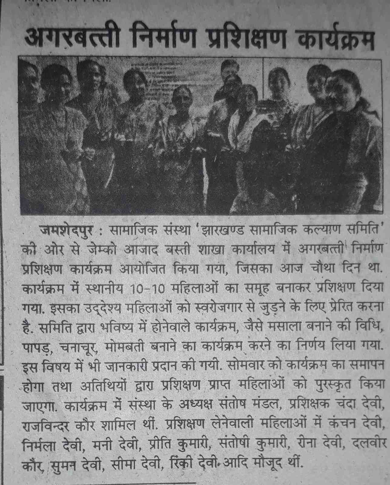 WhatsApp Image 2025-09-21 at 9-compressed (4)