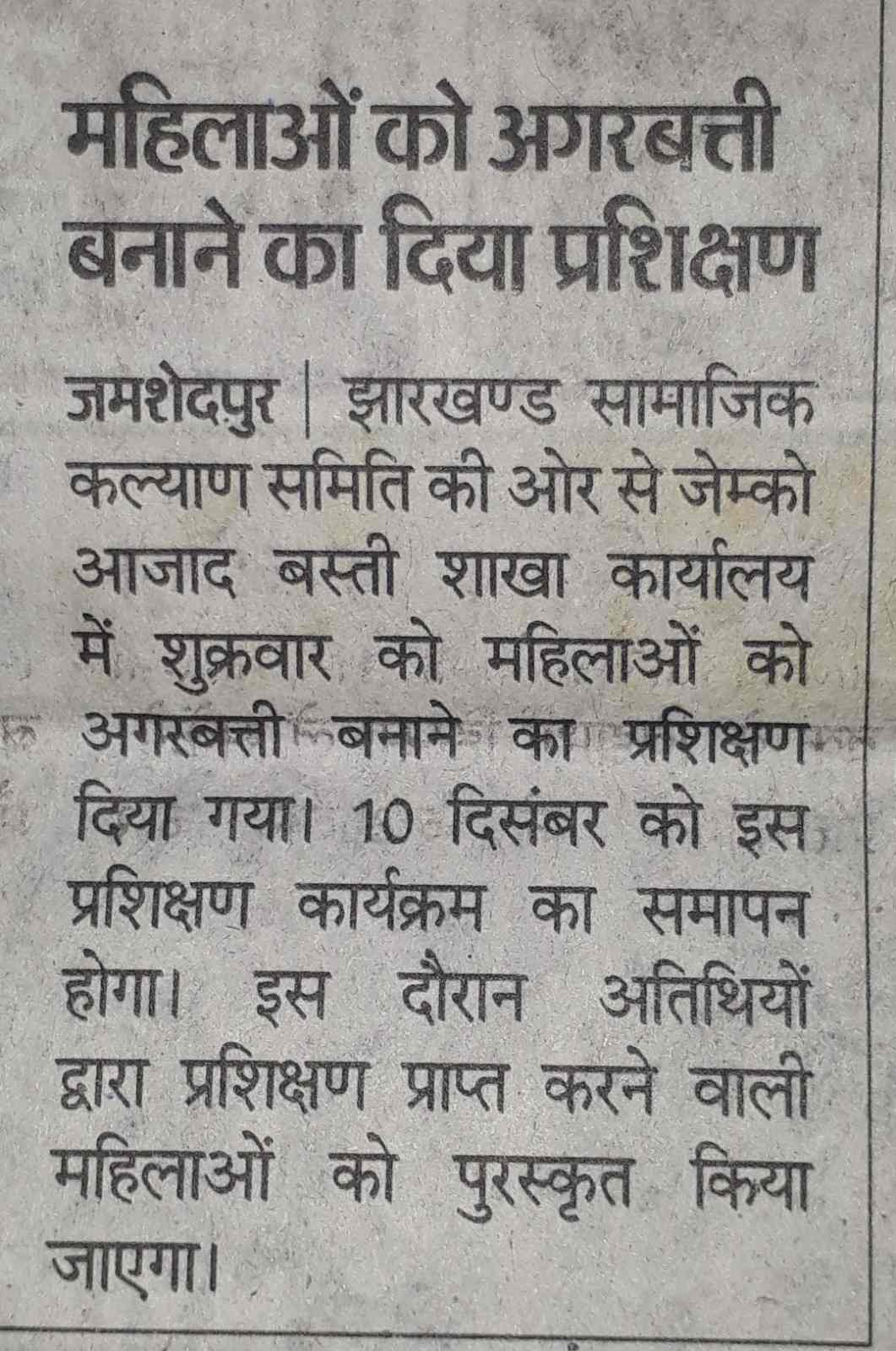 WhatsApp Image 2025-09-21 at 9-compressed